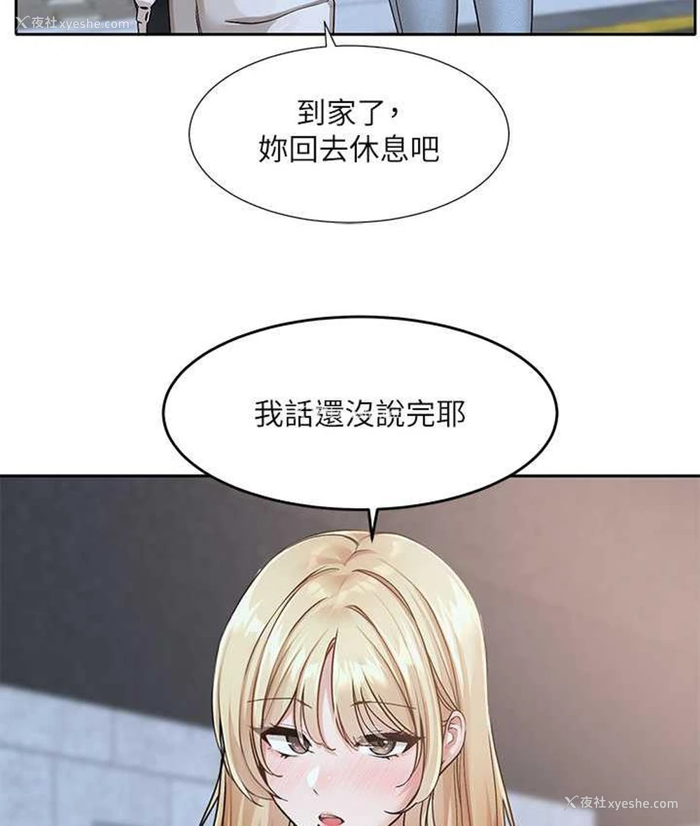 47P - 社团学姐