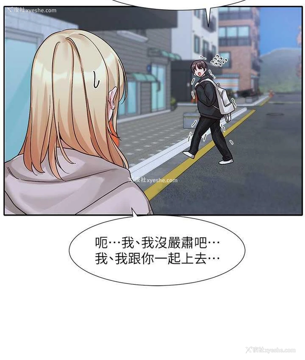 51P - 社团学姐
