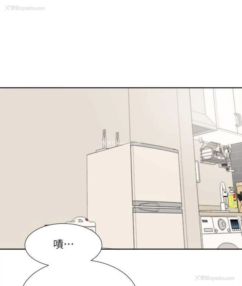 52P - 社团学姐