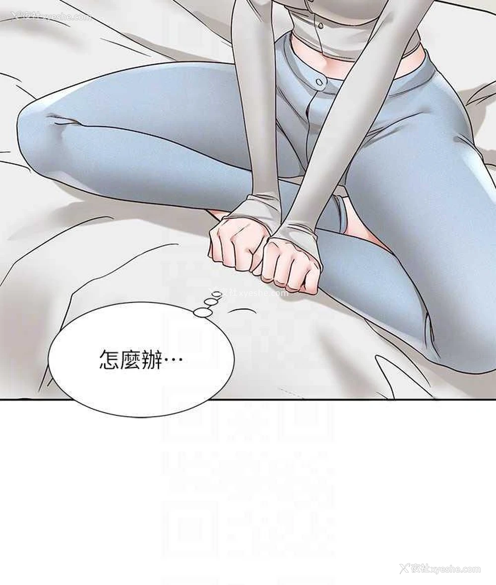 54P - 社团学姐