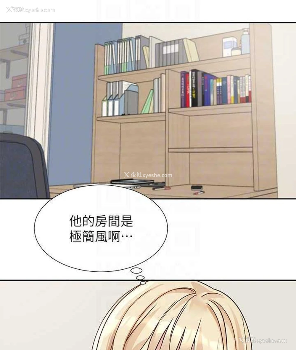 55P - 社团学姐