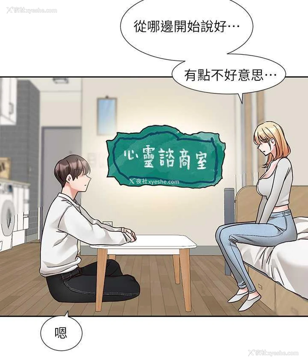 60P - 社团学姐