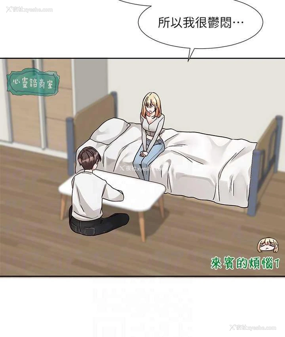 64P - 社团学姐