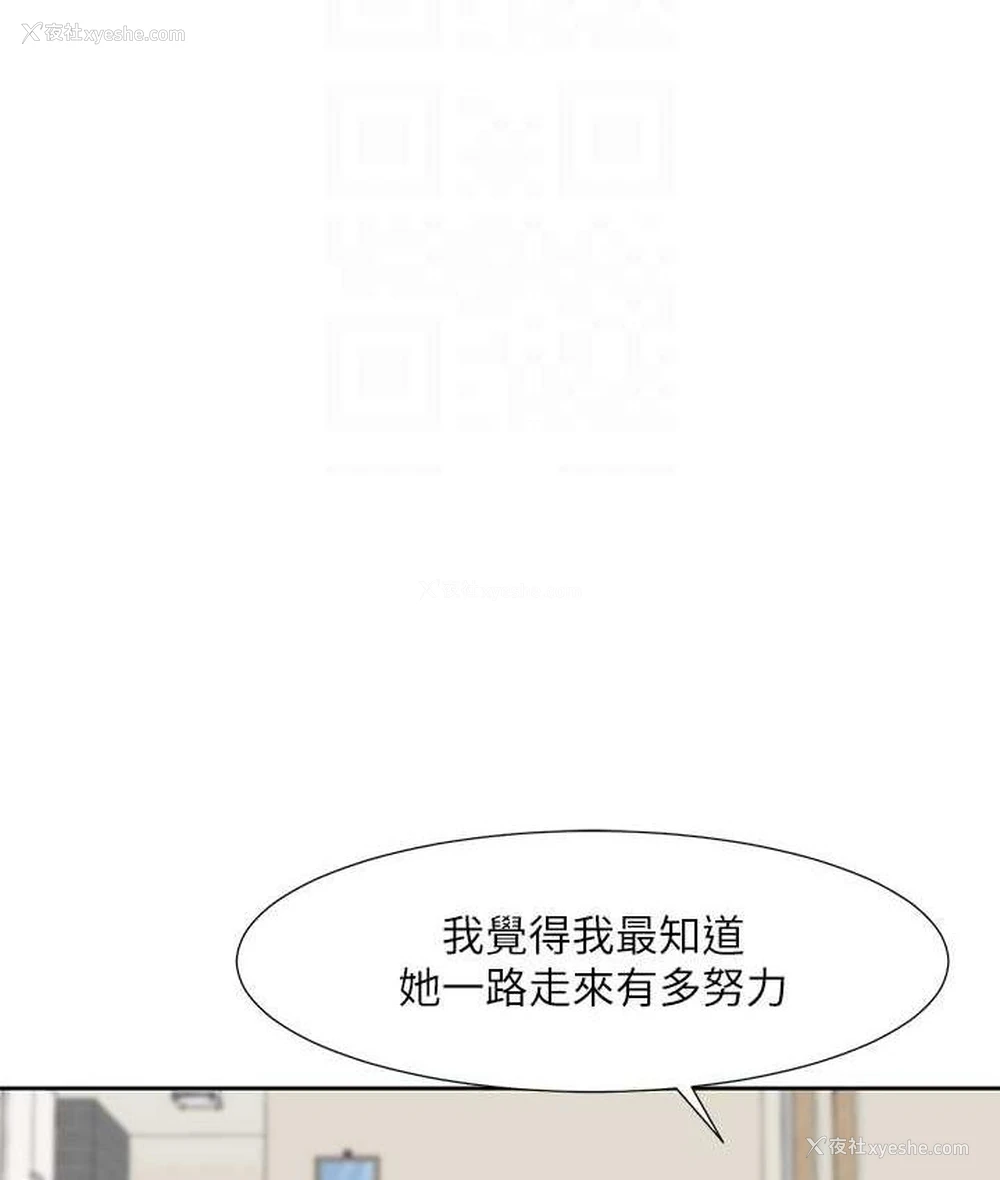 65P - 社团学姐