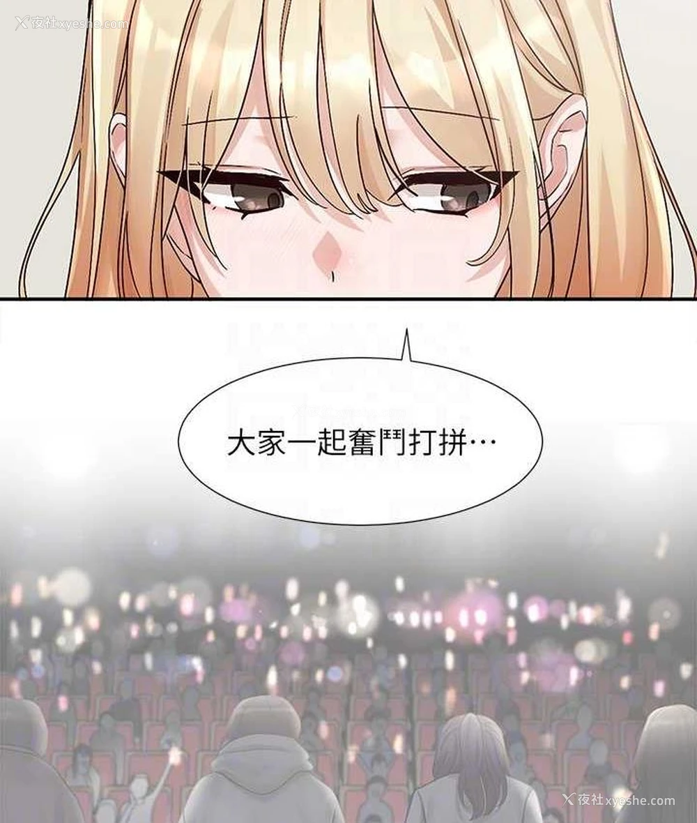 69P - 社团学姐