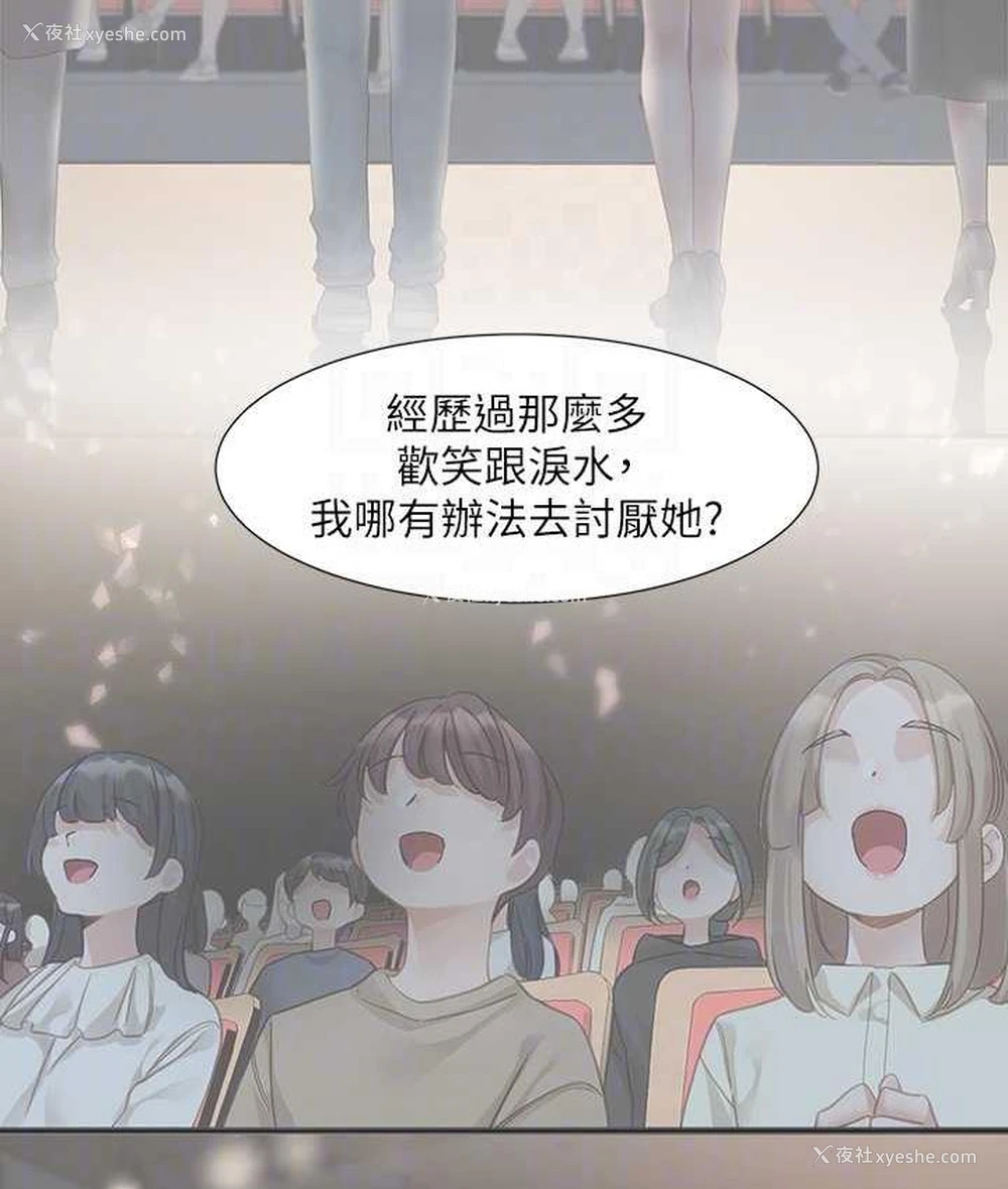 71P - 社团学姐