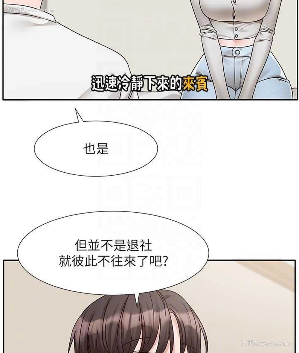 77P - 社团学姐