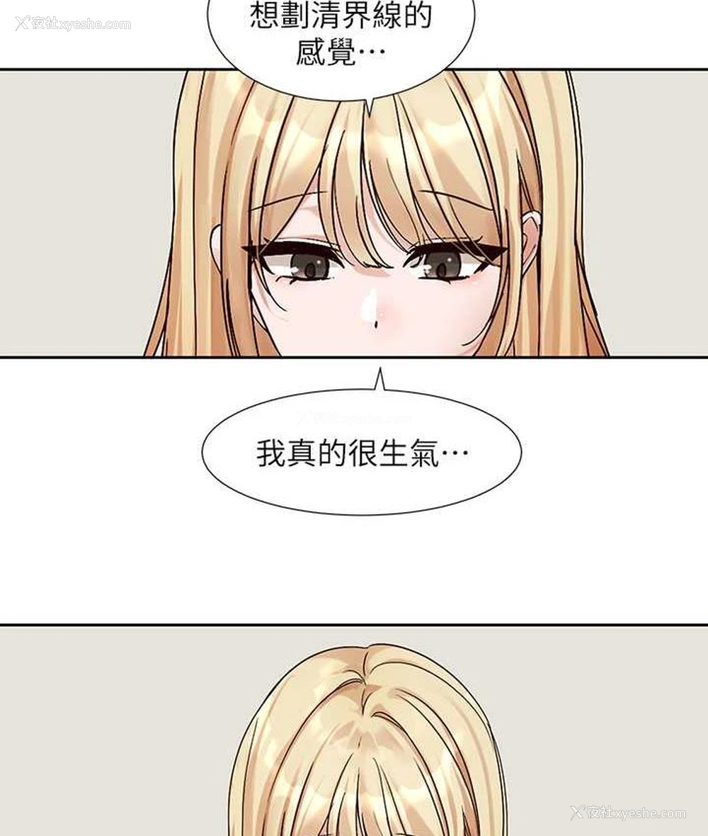 79P - 社团学姐