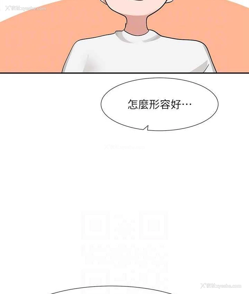 89P - 社团学姐