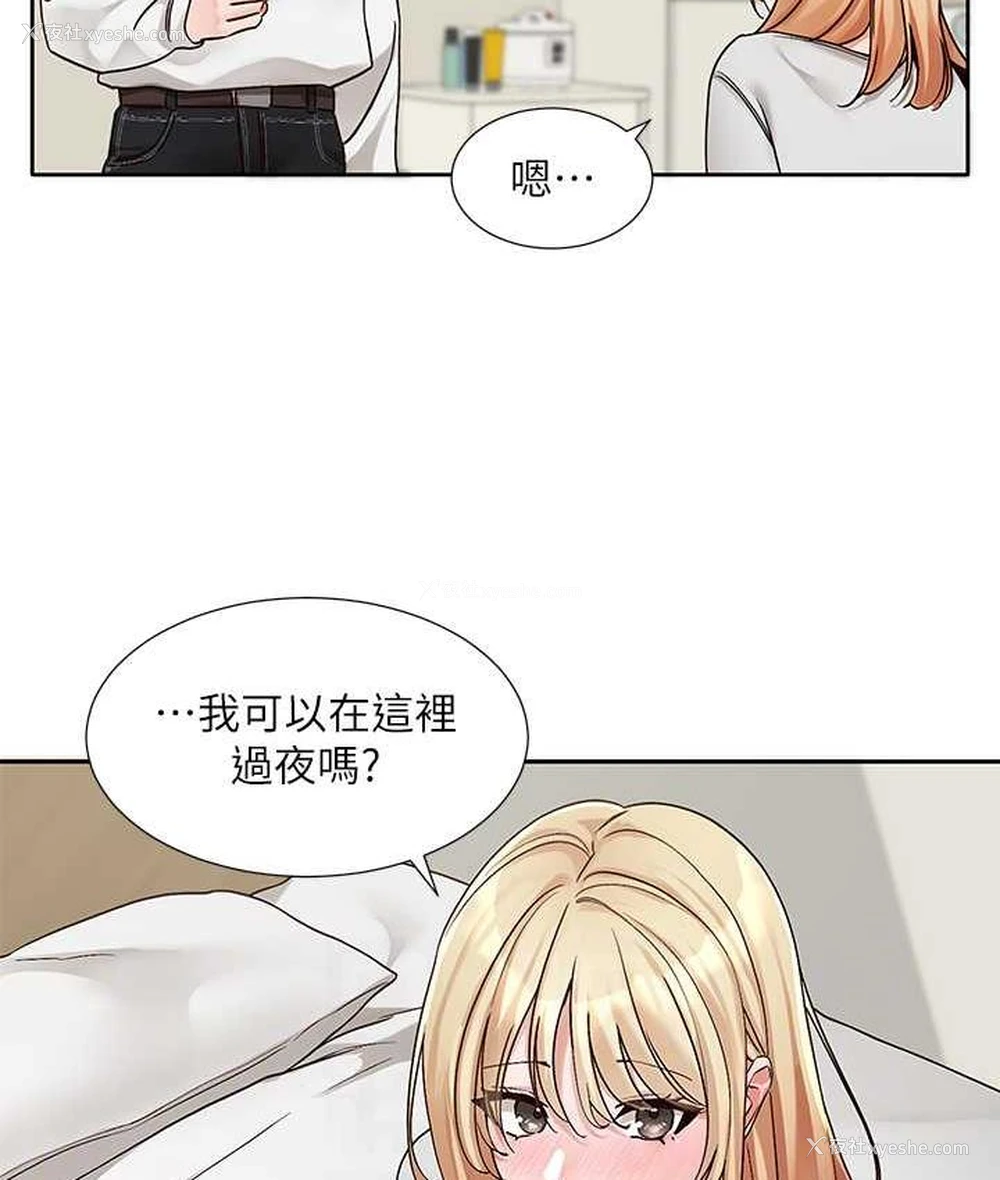 95P - 社团学姐