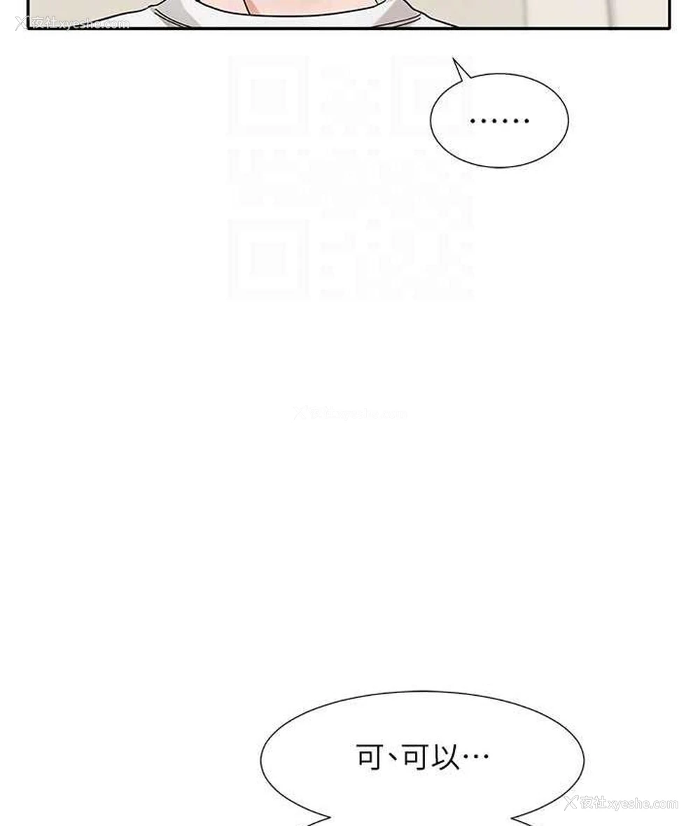 98P - 社团学姐