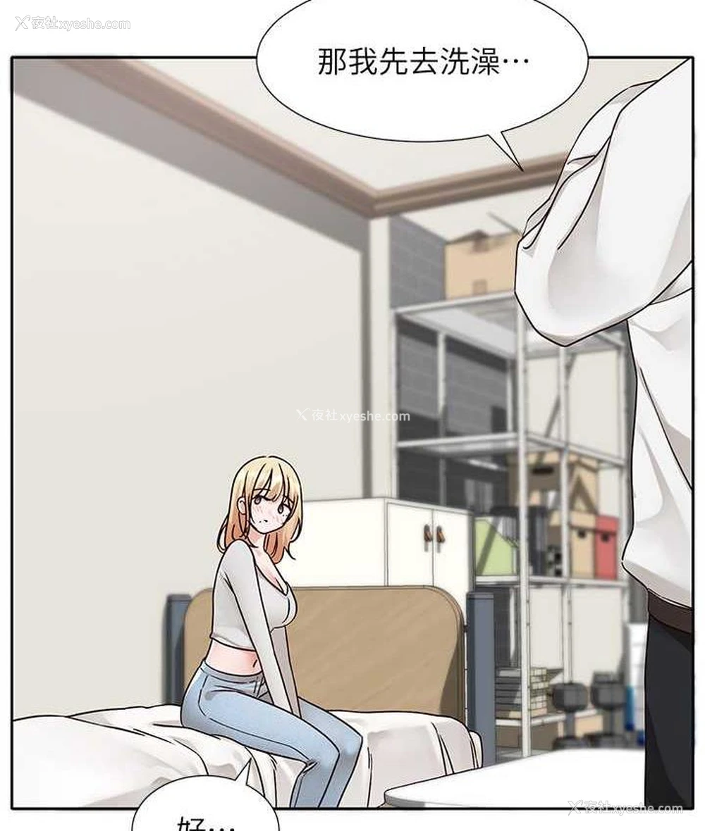 99P - 社团学姐