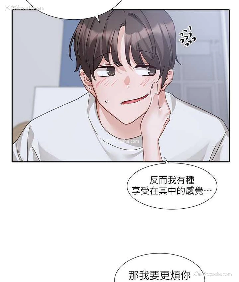 11P - 社团学姐