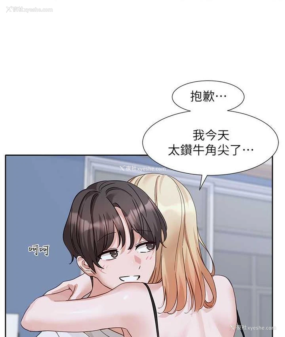13P - 社团学姐