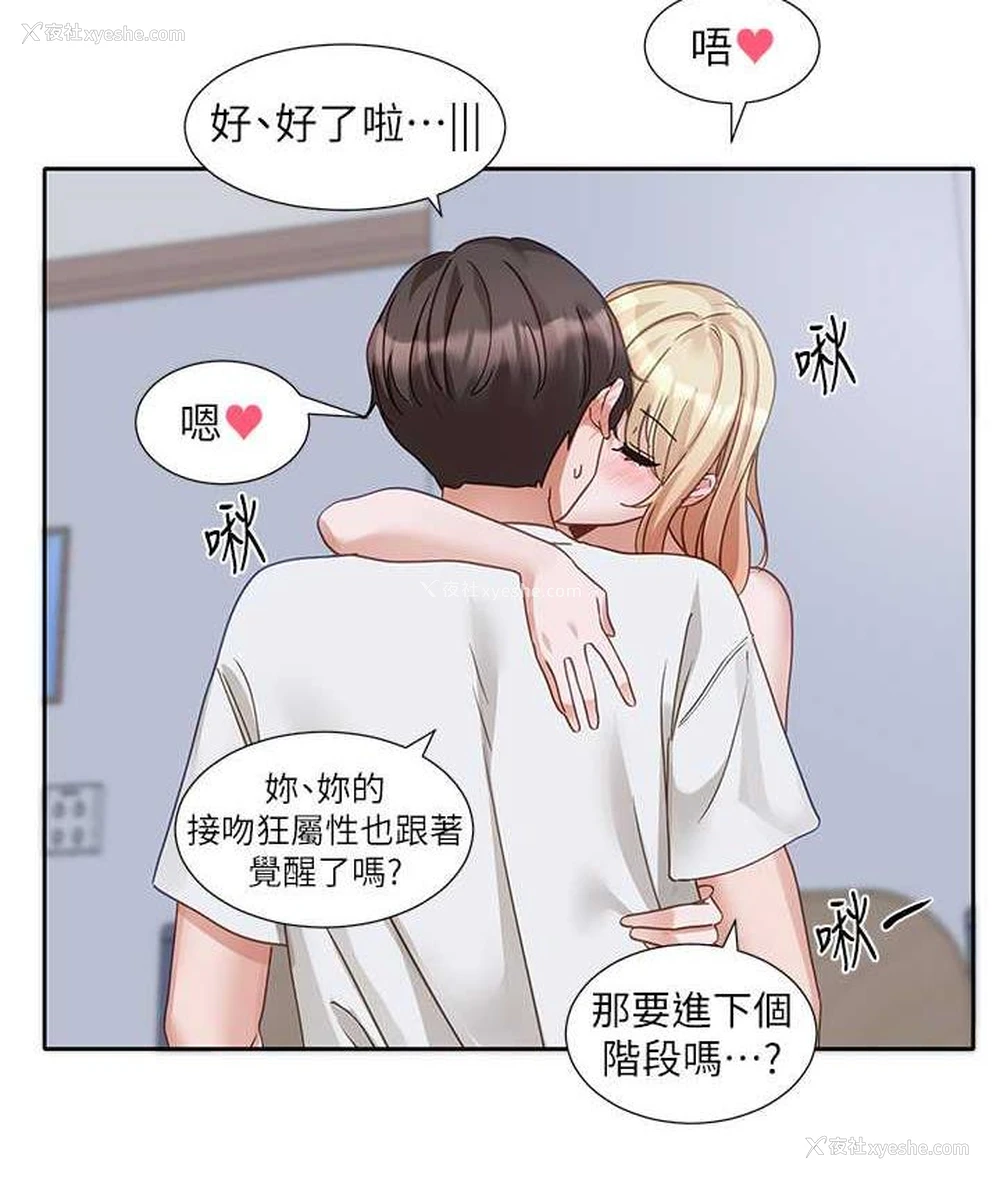 16P - 社团学姐