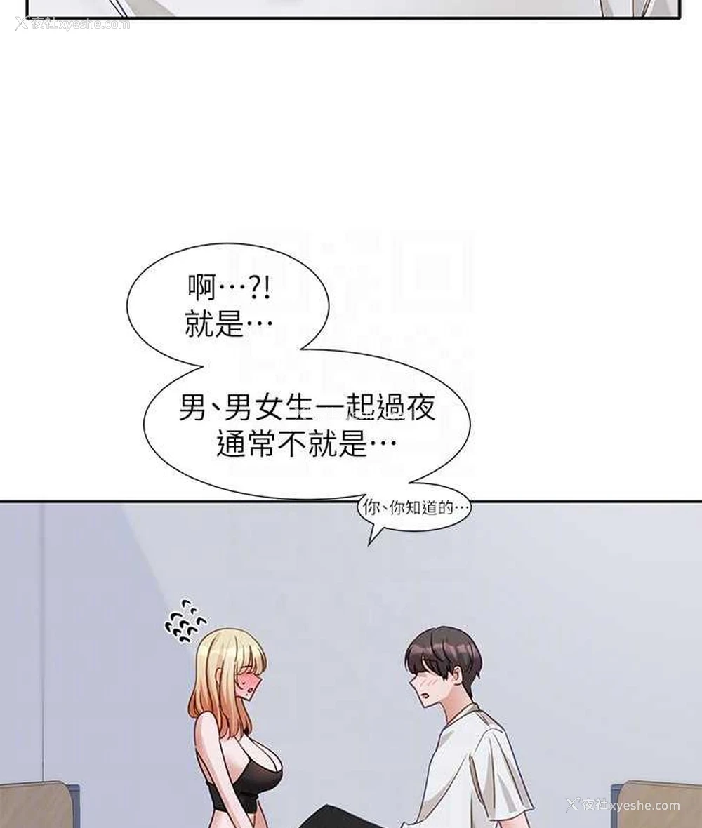 18P - 社团学姐