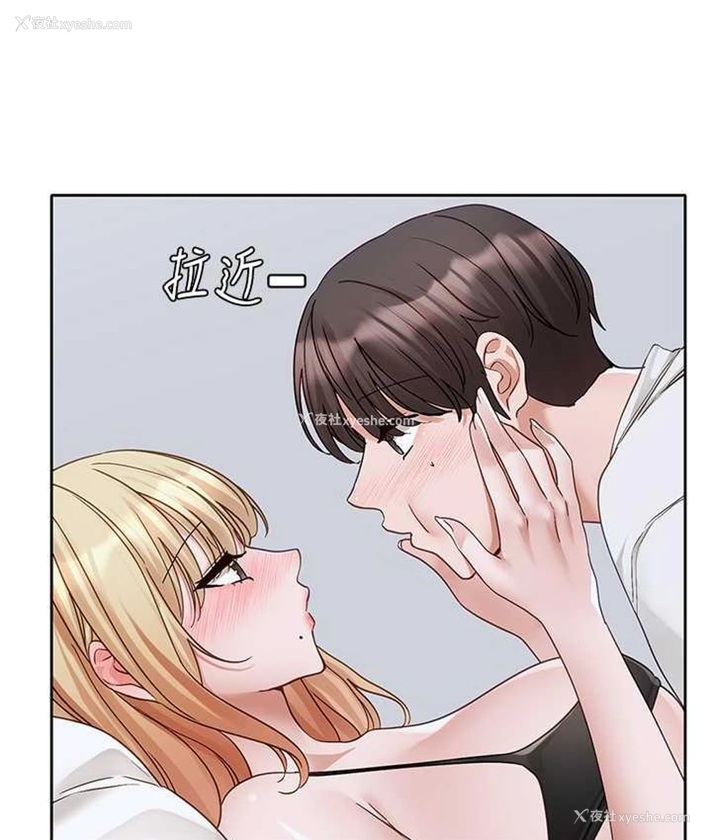 5P - 社团学姐