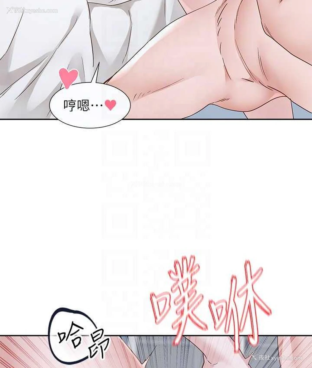 69P - 社团学姐