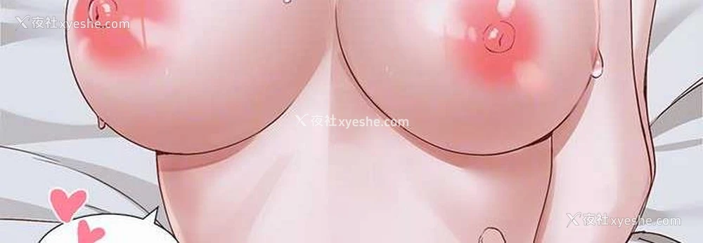 72P - 社团学姐