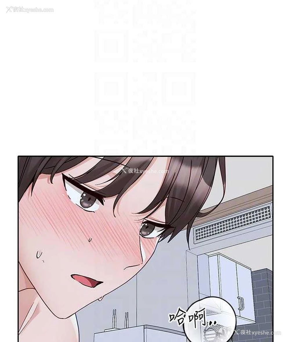 75P - 社团学姐