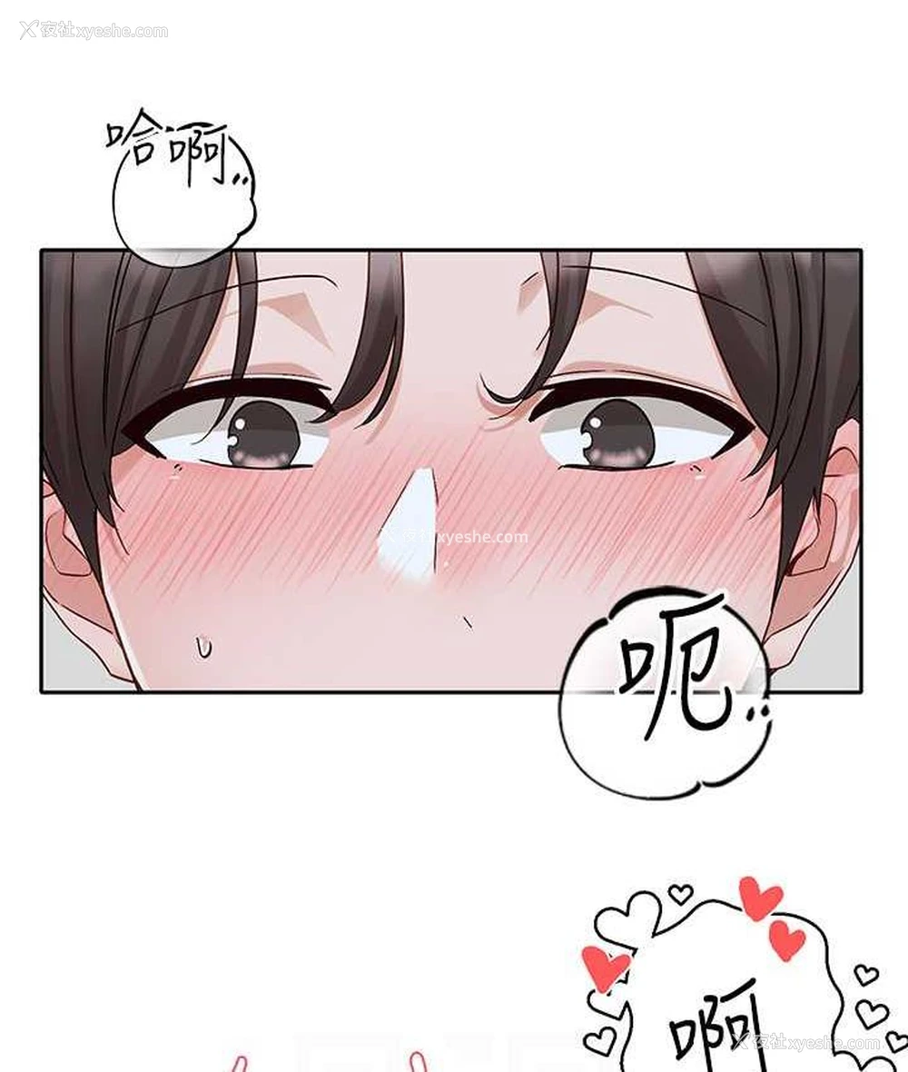 81P - 社团学姐
