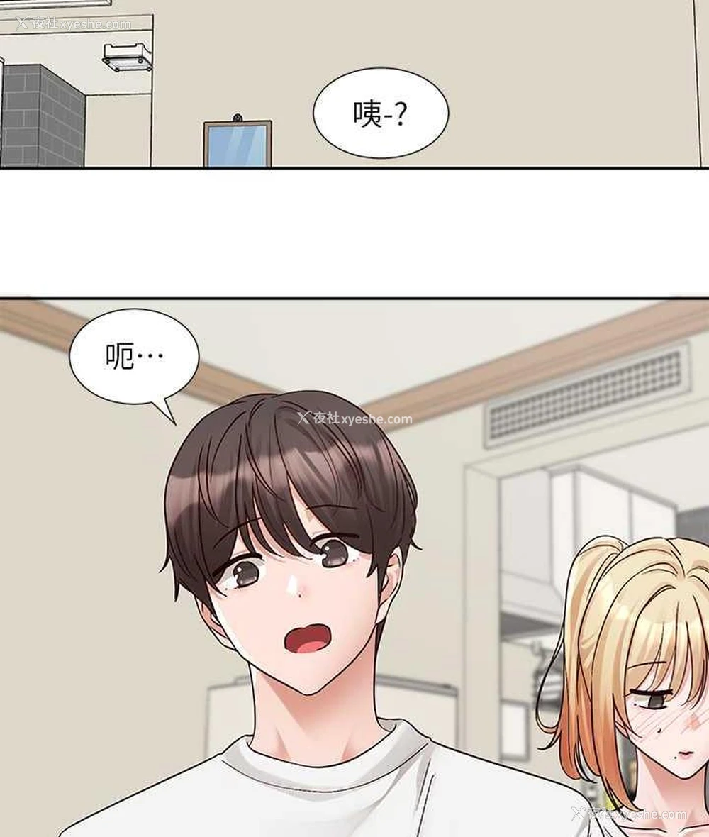 116P - 社团学姐