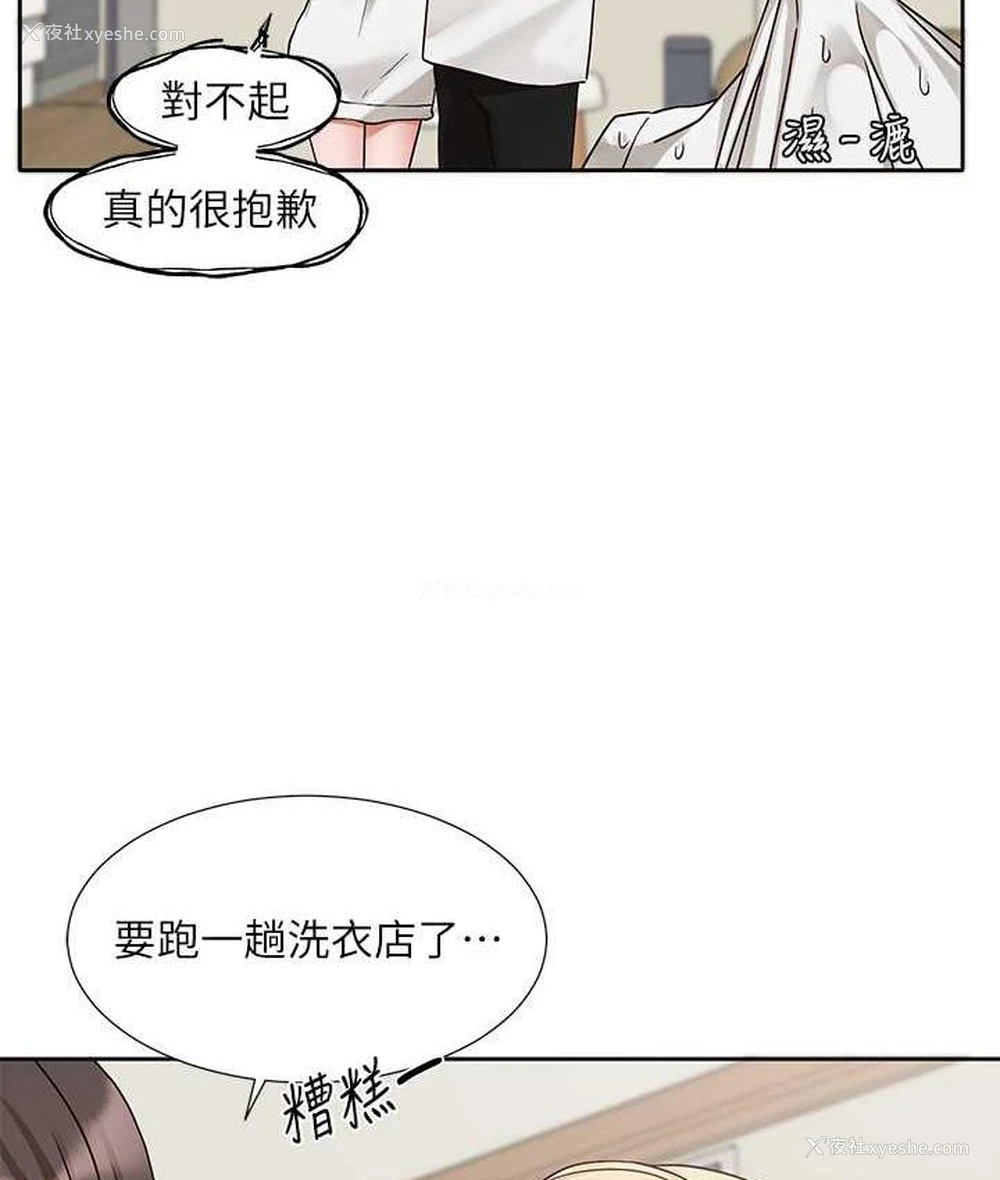 118P - 社团学姐