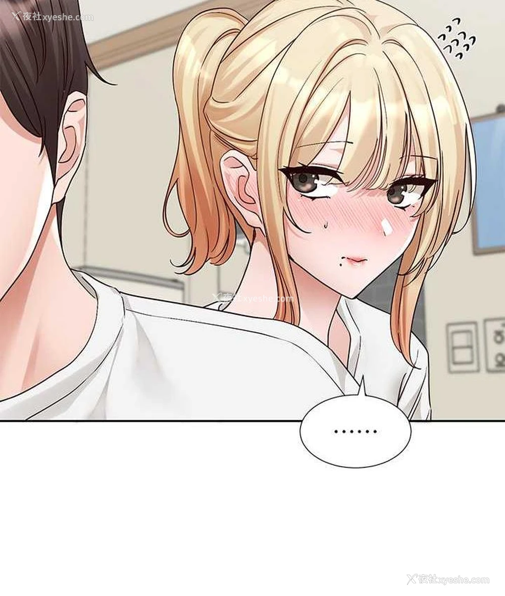 119P - 社团学姐