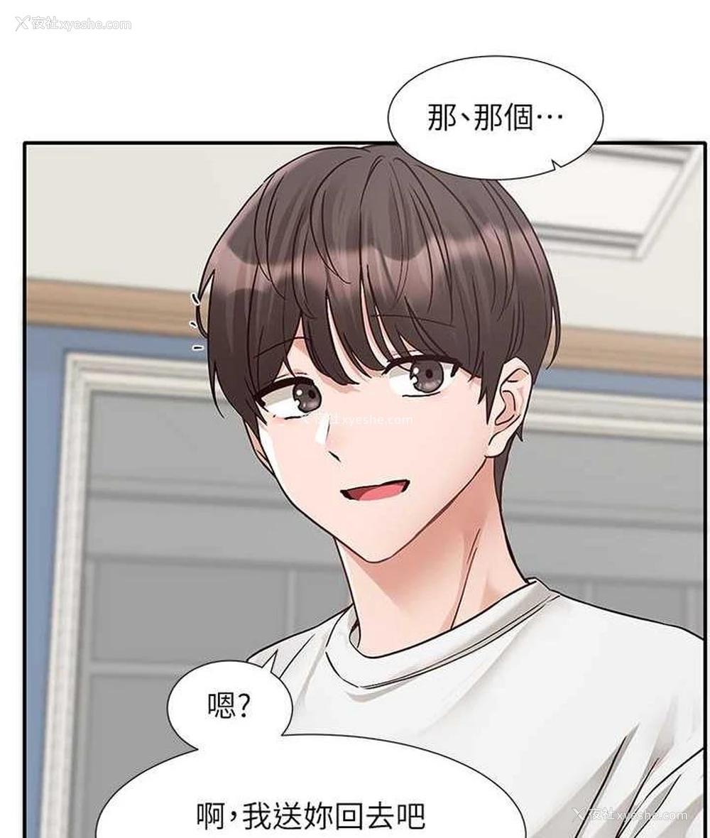 120P - 社团学姐
