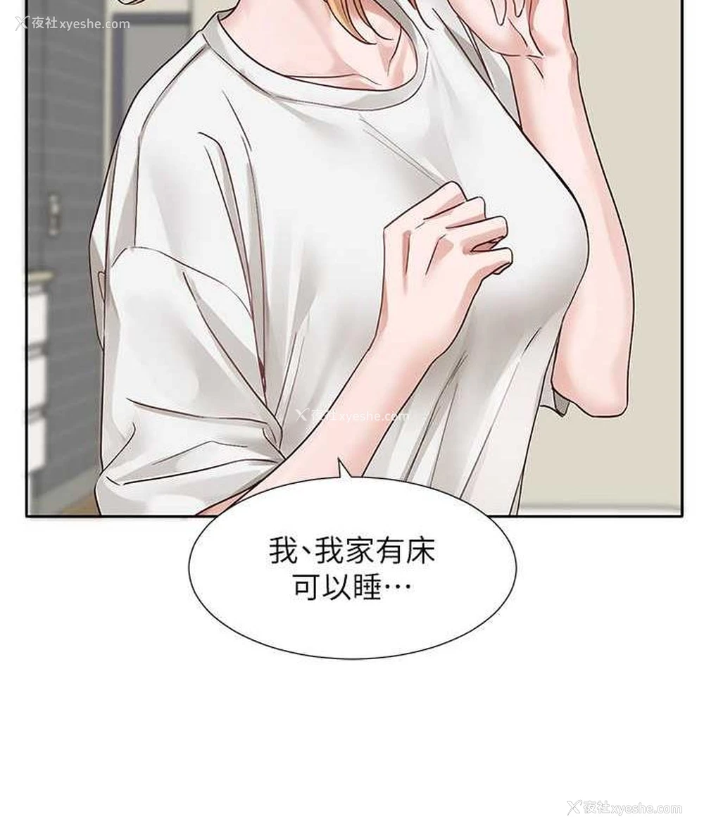 122P - 社团学姐