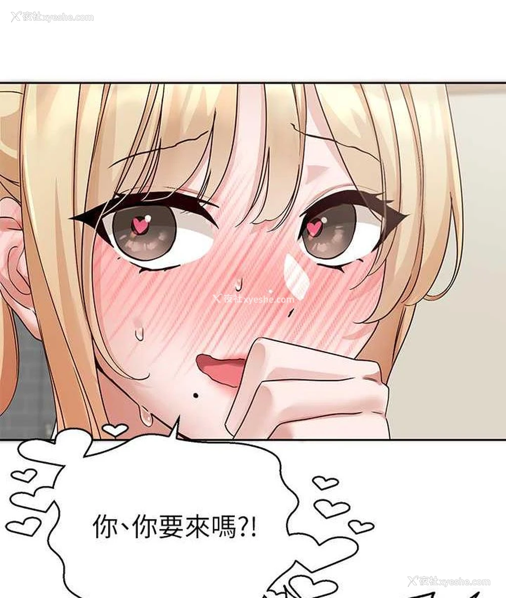 123P - 社团学姐