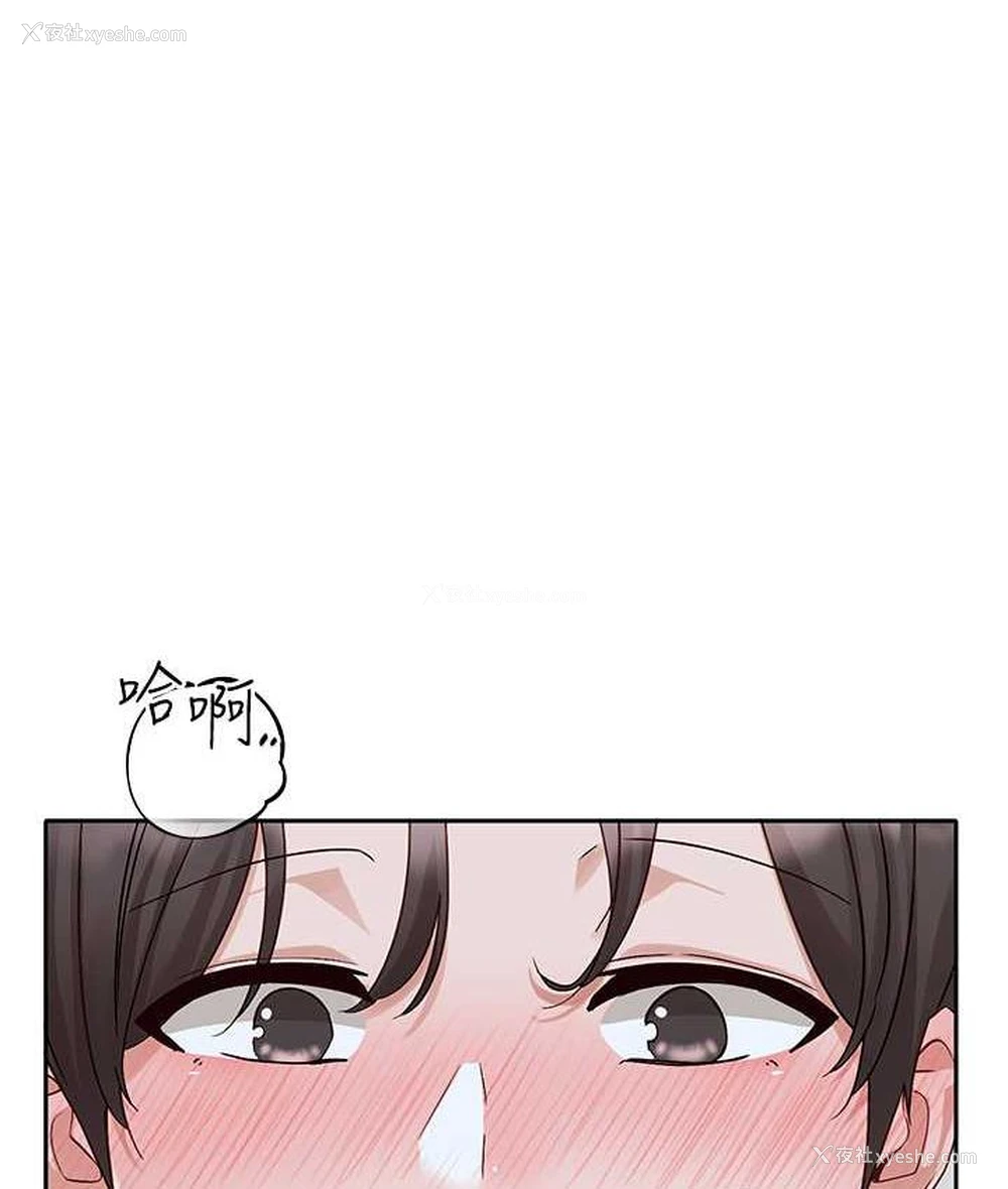 1P - 社团学姐