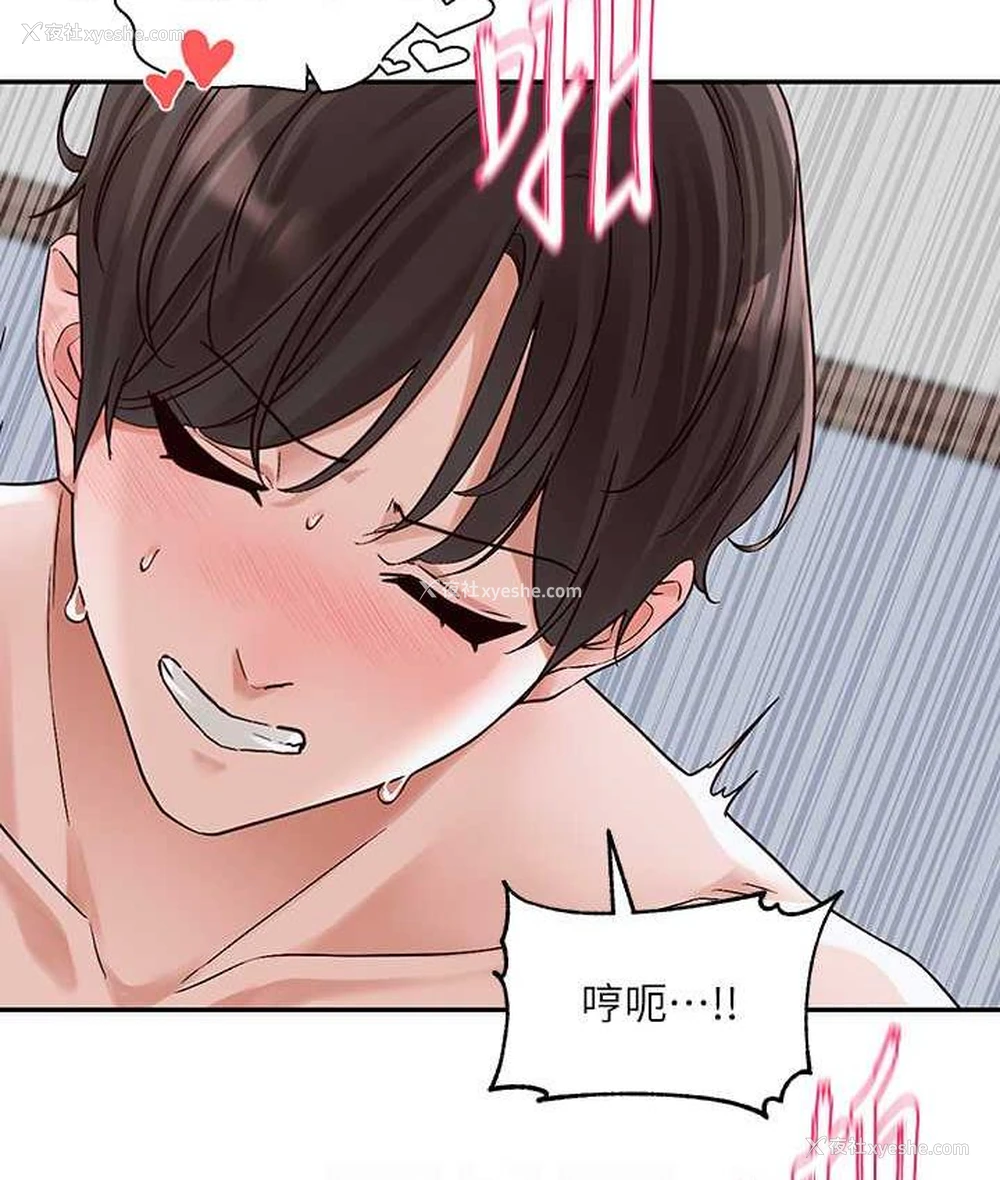 27P - 社团学姐