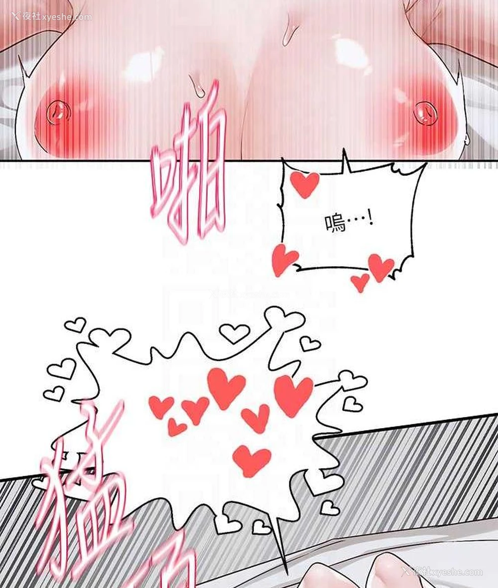 29P - 社团学姐
