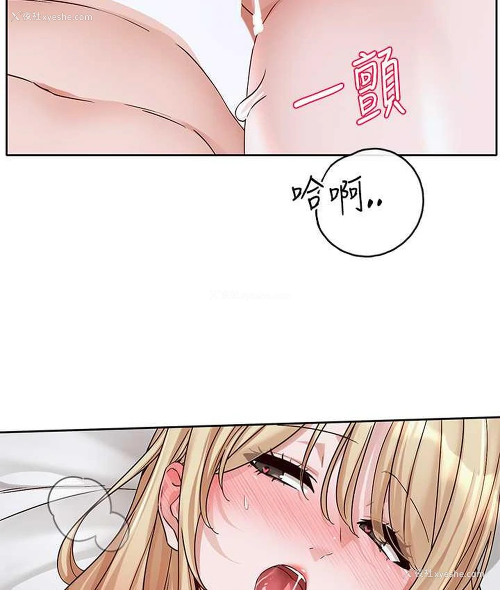 39P - 社团学姐