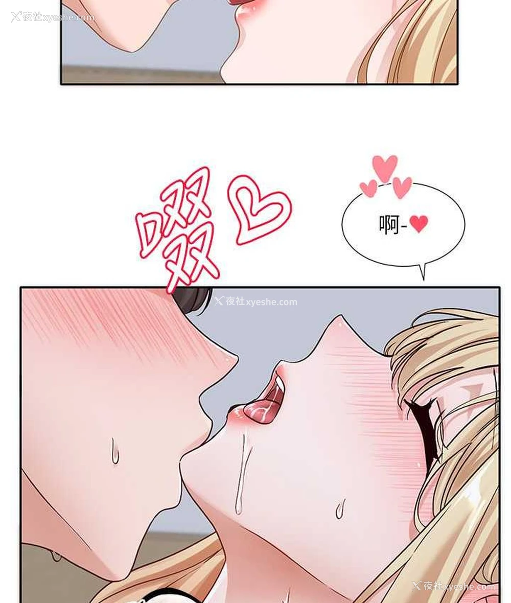 50P - 社团学姐