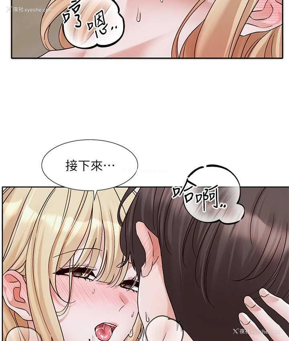 51P - 社团学姐