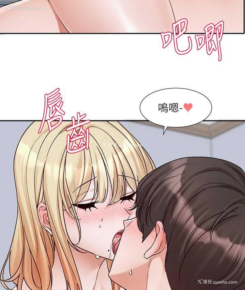55P - 社团学姐