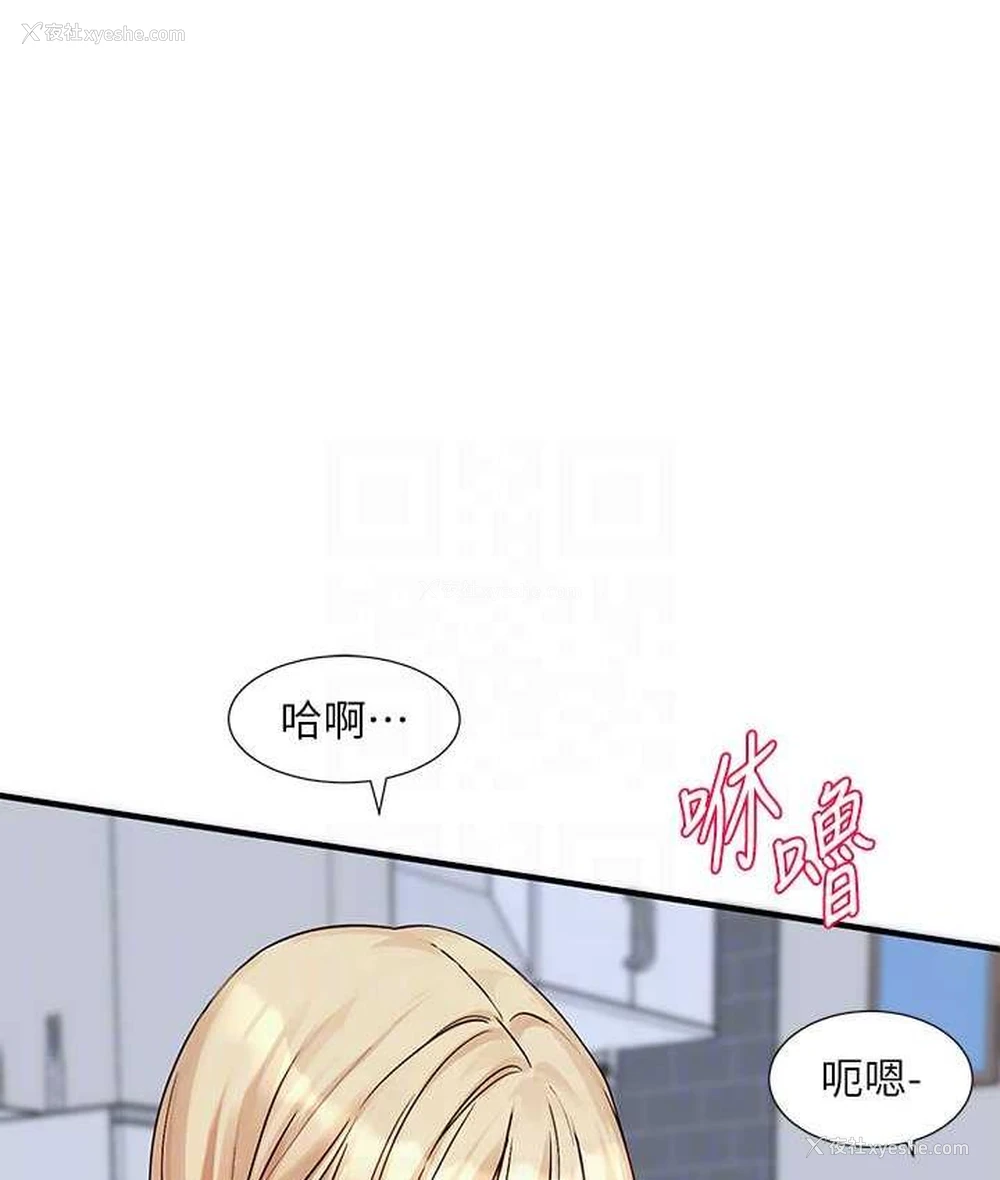 60P - 社团学姐