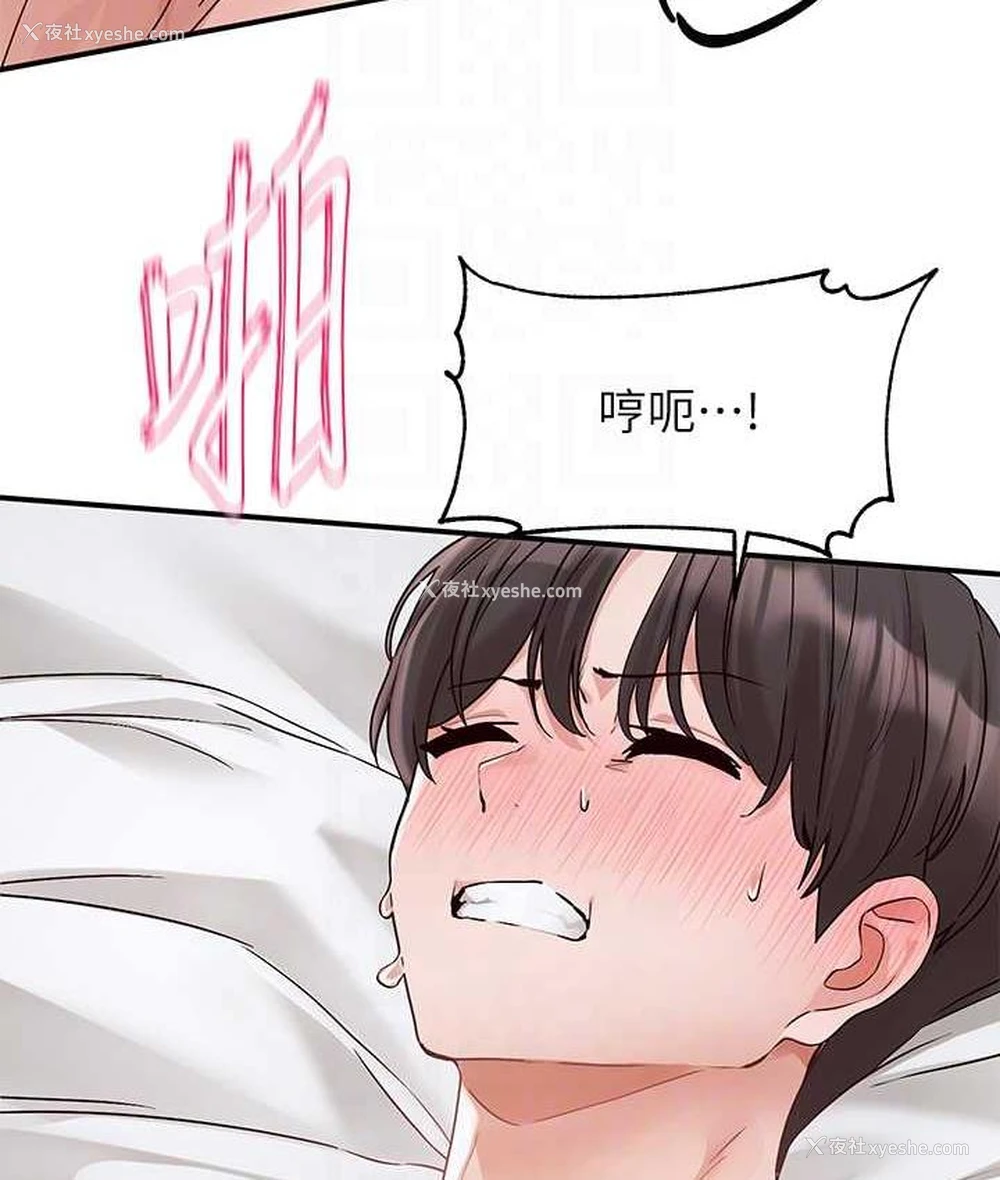 91P - 社团学姐