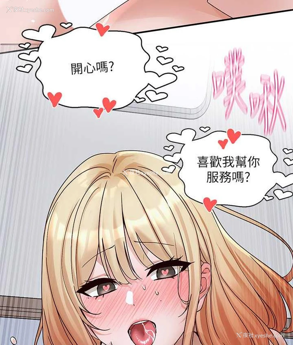 94P - 社团学姐