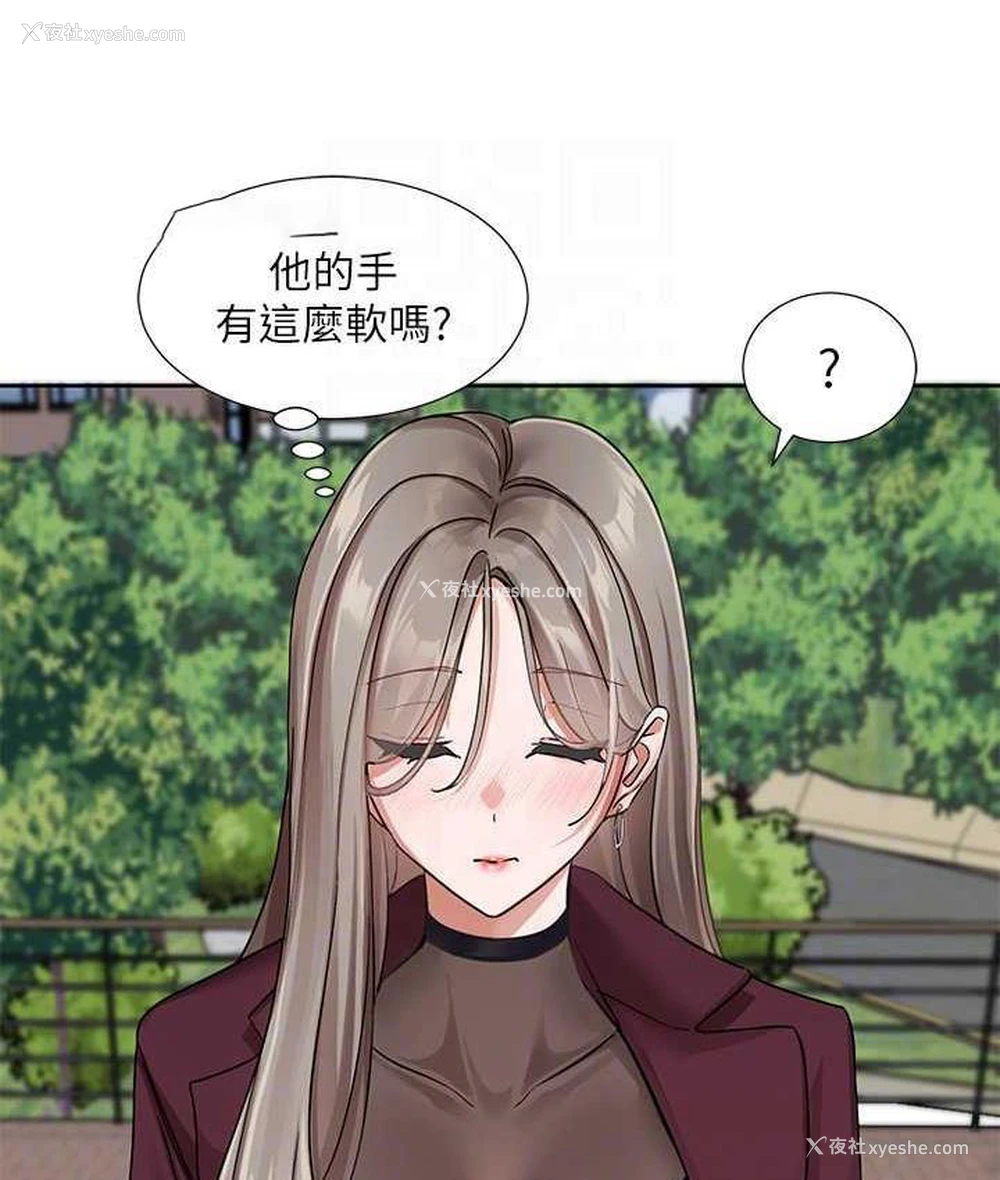 100P - 社团学姐