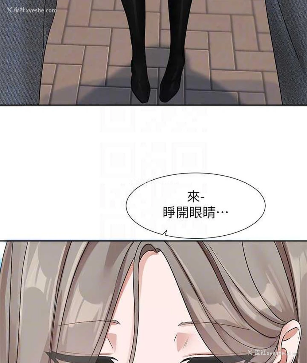 102P - 社团学姐