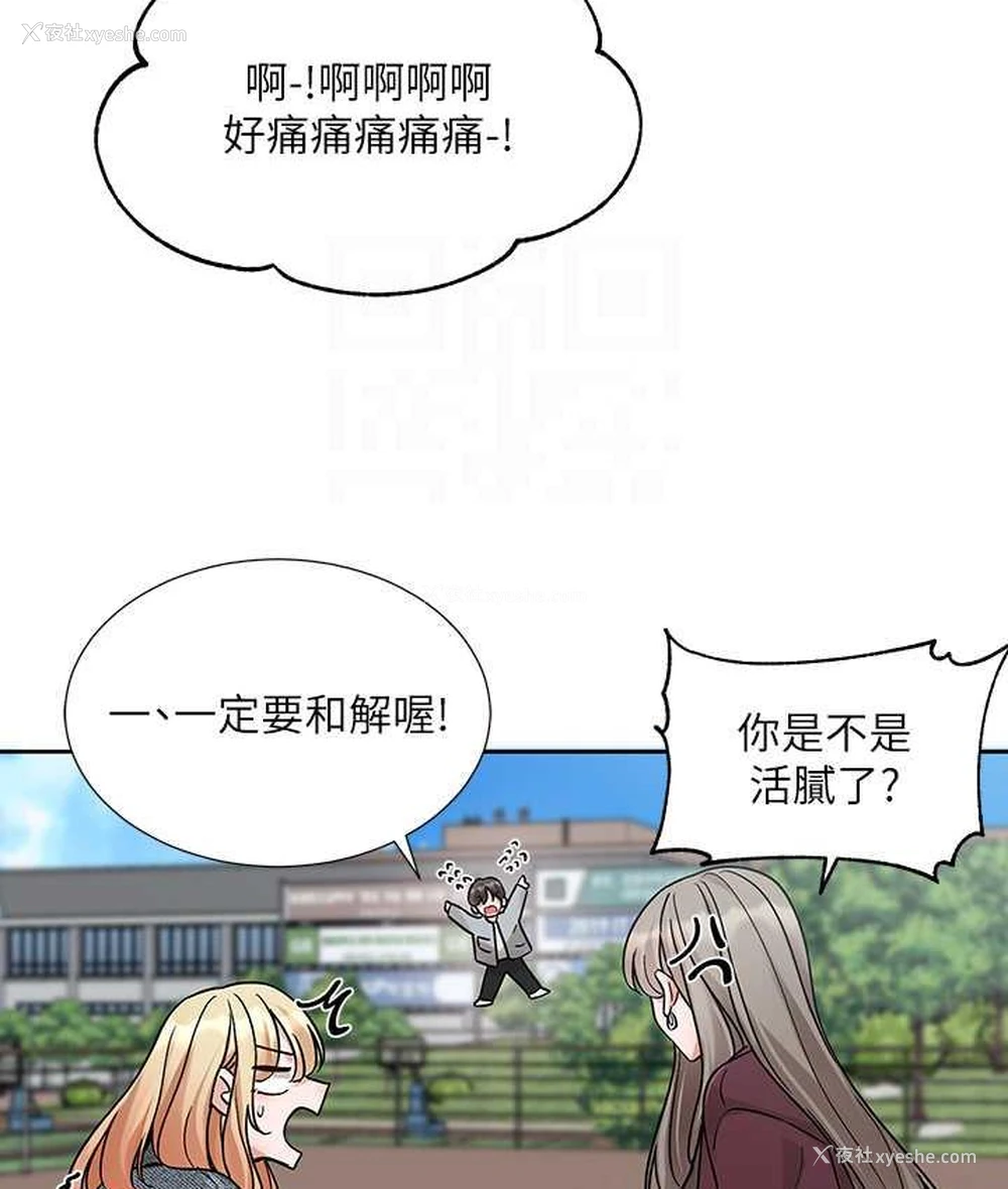 107P - 社团学姐