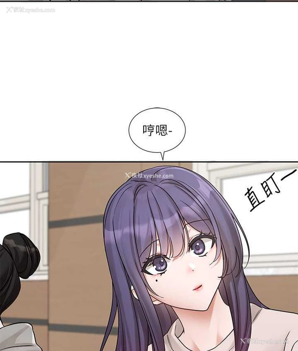 10P - 社团学姐