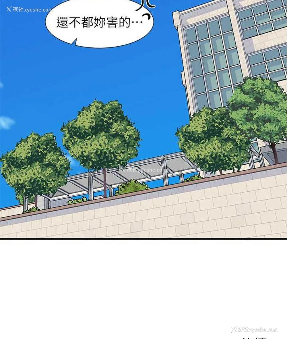113P - 社团学姐