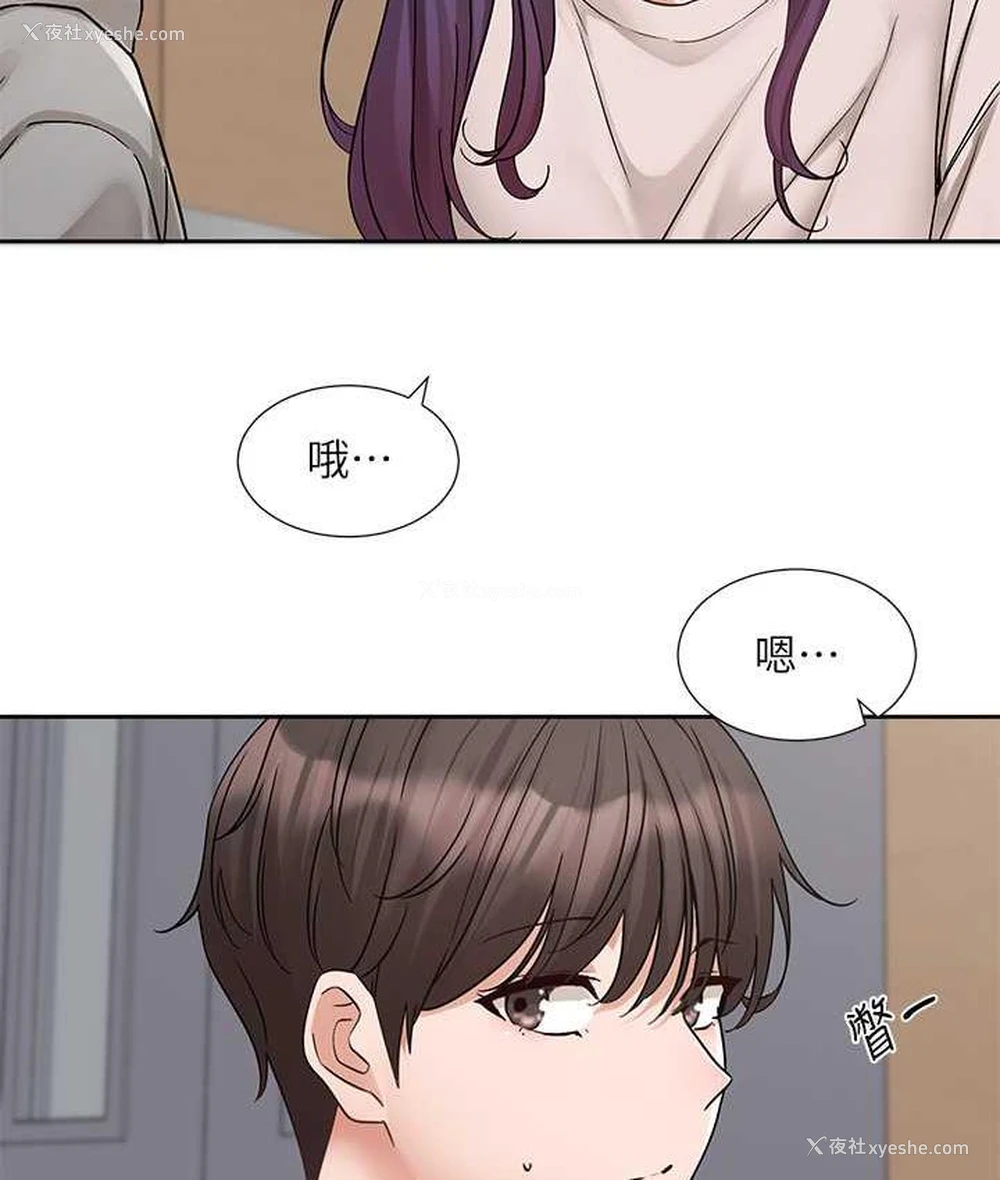 11P - 社团学姐