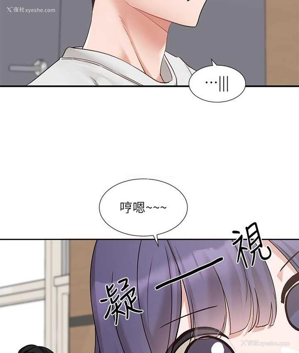 12P - 社团学姐