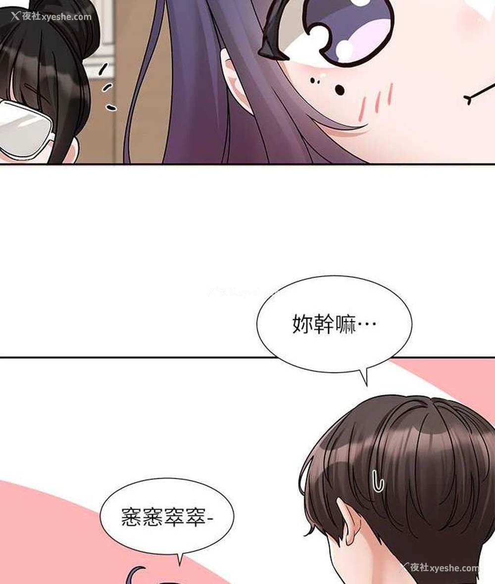 13P - 社团学姐