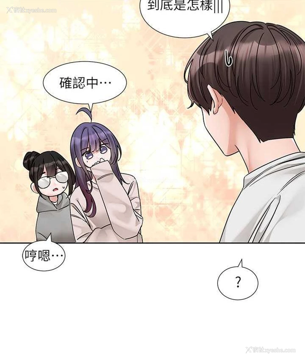 15P - 社团学姐